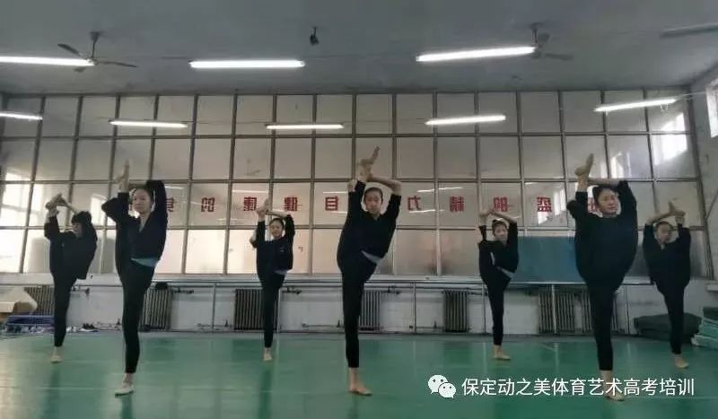 舞研艺考培训